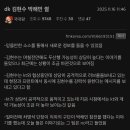 [DK] KT 김현수 / NC 박해민 이미지