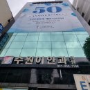 이안과의원 | 수원이안과의원 : 망막검사 후기, 편두통 전조증상 시각전조, 진료비