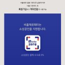 그릿모바일 이미지