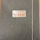 밍차이나 이미지