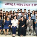 카톨릭대학약국 이미지