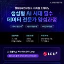 현대경제연구원 인재개발원