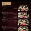 소담촌전주효자점 이미지