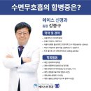 에이스신경과의원