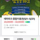 (주)이마트양주점 이미지