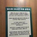 남스짐고잔점 24시헬스PT 이미지
