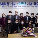 연세대학교 보건대학원 이미지