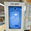 서울남부지방법원우체국 | 5-1편. 소유권이전등기 촉탁신청 셀프 도전기 (1)｜동선 꼬이지 않는 서류 발급 총정리