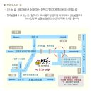 모악산마실길 2-1코스 이미지