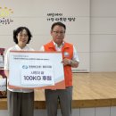 원주밥상공동체종합사회복지관 이미지