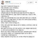 속보) 문재인 트위터 업로드.jpg 이미지