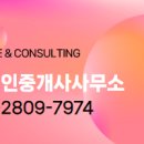 강촌공인중개사사무소 이미지