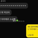 아미에르 - 충주시 국원초5길 56 | 아미에르