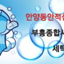 부흥침구 - 달성군 명천로 143-5 | 부흥침구