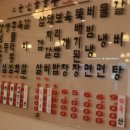 소문난숯불갈비 이미지