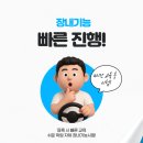 청수학원
