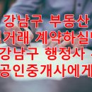 에이치공인중개사사무소 이미지