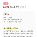 브라운소아청소년과의원 이미지