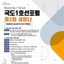국도 이미지