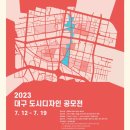 도시디자인 이미지