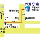 재경동기회 총회겸 송년회 12월6일 이미지