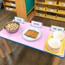 보배유치원 이미지