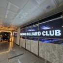 포인트 당구장 | 🎱 김포 구래동 작당 당구장, 가족과 함께한 2:2 포켓볼 나들이