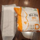 애멍 | 곽여성병원(곽생로) 제왕절개 2일차 (소변줄 제거 / 가습기 / 걷기연습 / 면회시간)