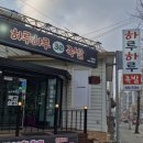 지곡 공영주차장 네이버블로그