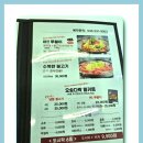 오송다락