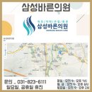 삼성바른정형외과의원 이미지