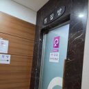 곰달래 | 곰달래스파사우나 후기 | 친정엄마 단골 찜질방 방문기