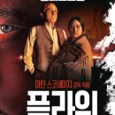 영화플라워 이미지