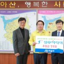 (주)아산성우하이텍 - 아산시 선장면 | (주)아산성우하이텍
