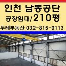 두레부동산 김철수공인중개사사무소 이미지