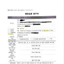 행정사 김현득 이미지