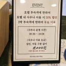 풍기호텔사우나 이미지