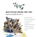 헌책, 예술이 되다 이미지