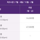 인천베이호텔 이미지