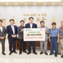 지체장애인협회 원주시지회 이미지