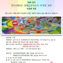 만다라와 색채명상 이미지