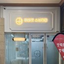 로하핏 스튜디오 이미지