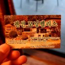 모닝펠리스 이미지