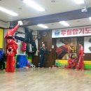 무림합기도장 네이버블로그