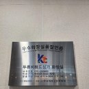 지하도 화장실 웹이코노미