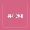 제주직업전문학교