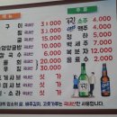 해청원굴수산 이미지