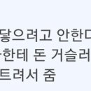 부서 여직원이 새로산 키보드를 자꾸 만지려 함 이미지