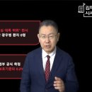 목에 칼이 들어오는데도 눈을 감는 4560…이념의 가두리 양식장… 최면에서 깨어날 때ㅡ 지금은 국민이 대통을 뽑을수있는 마지막 기회? 이미지