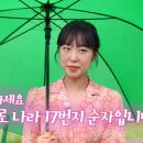 진솔흑염소목장 티스토리